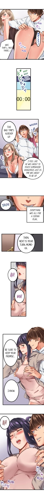 The Share House's Secret Rule page 19