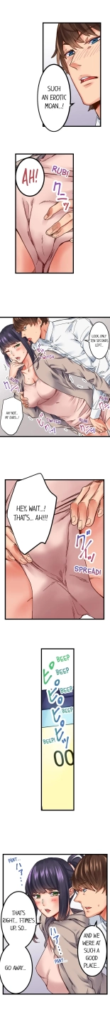 The Share House's Secret Rule page 20