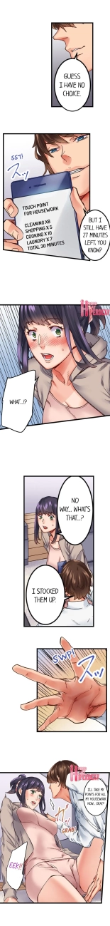 The Share House's Secret Rule page 23