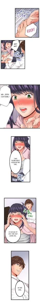 The Share House's Secret Rule page 86