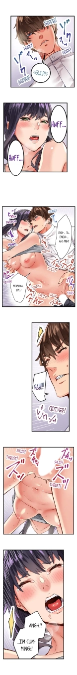 The Share House's Secret Rule page 98