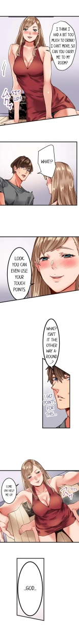 The Share House's Secret Rule page 105