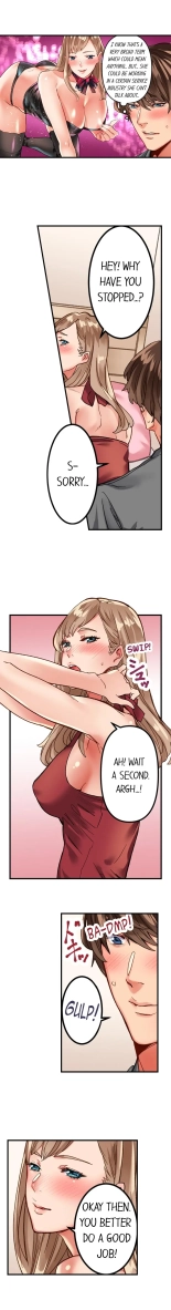 The Share House's Secret Rule page 110
