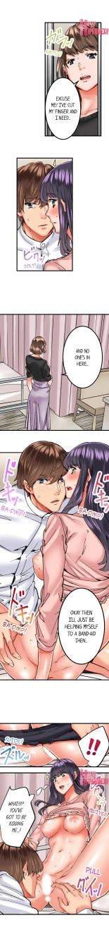 The Share House's Secret Rule page 171