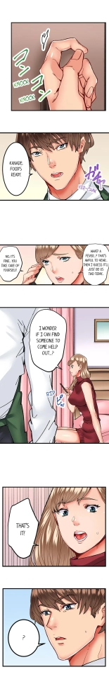 The Share House's Secret Rule page 185