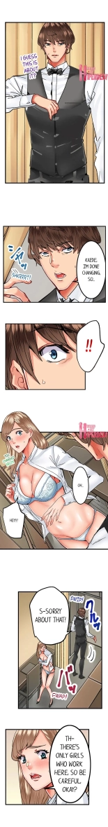 The Share House's Secret Rule page 188