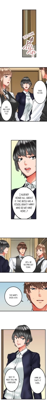 The Share House's Secret Rule page 189