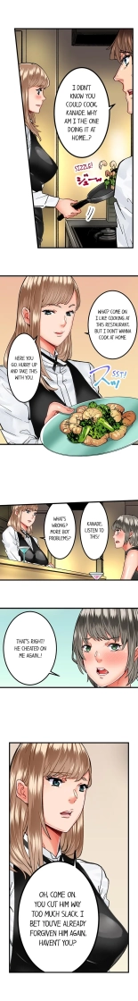 The Share House's Secret Rule page 195
