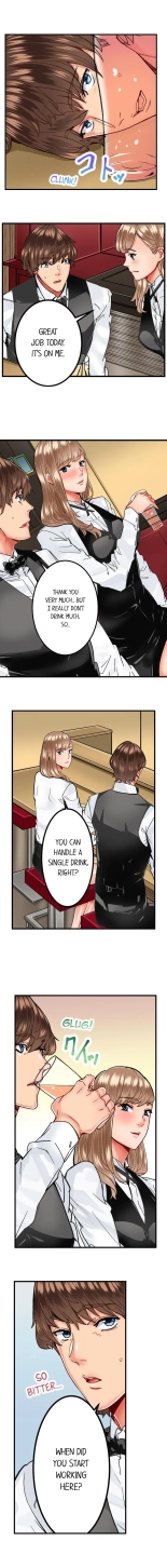 The Share House's Secret Rule page 197