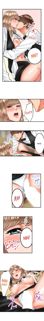 The Share House's Secret Rule page 207