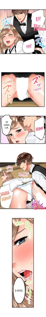 The Share House's Secret Rule page 210
