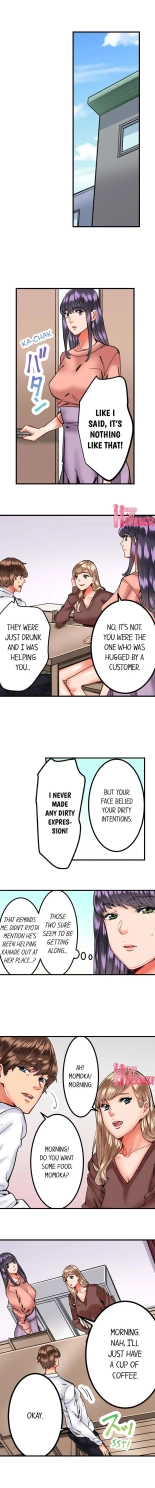 The Share House's Secret Rule page 214