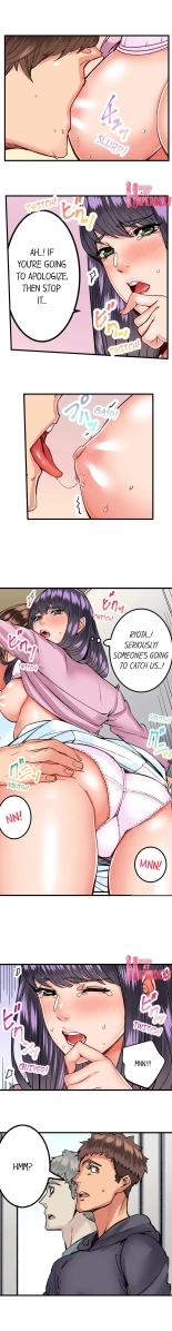 The Share House's Secret Rule page 231