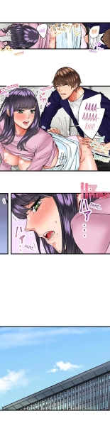 The Share House's Secret Rule page 240