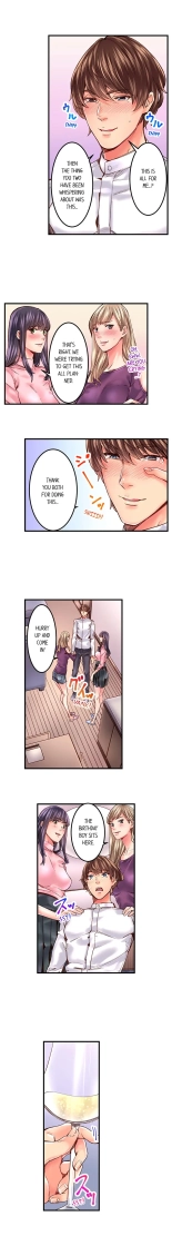 The Share House's Secret Rule page 255