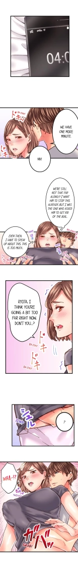 The Share House's Secret Rule page 299