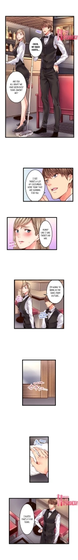 The Share House's Secret Rule page 306