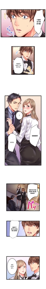 The Share House's Secret Rule page 307