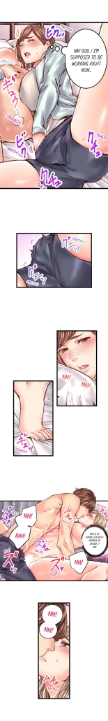 The Share House's Secret Rule page 329