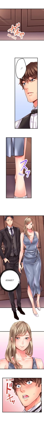 The Share House's Secret Rule page 378