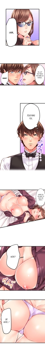 The Share House's Secret Rule page 385