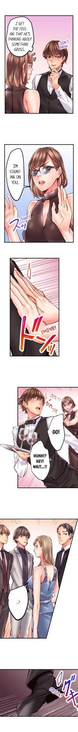 The Share House's Secret Rule page 386