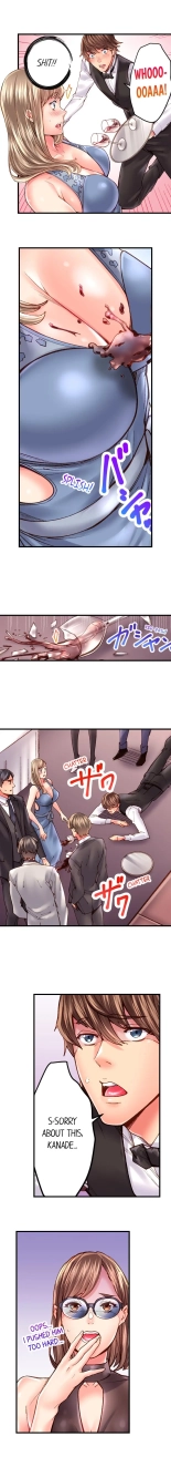 The Share House's Secret Rule page 387