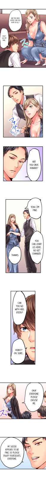 The Share House's Secret Rule page 388
