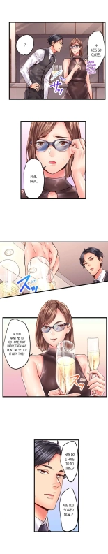 The Share House's Secret Rule page 395