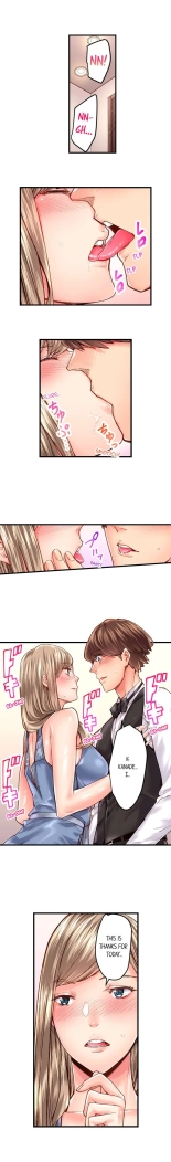 The Share House's Secret Rule page 397