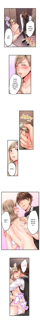 The Share House's Secret Rule page 409