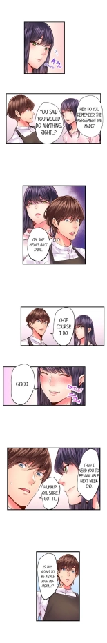 The Share House's Secret Rule page 427