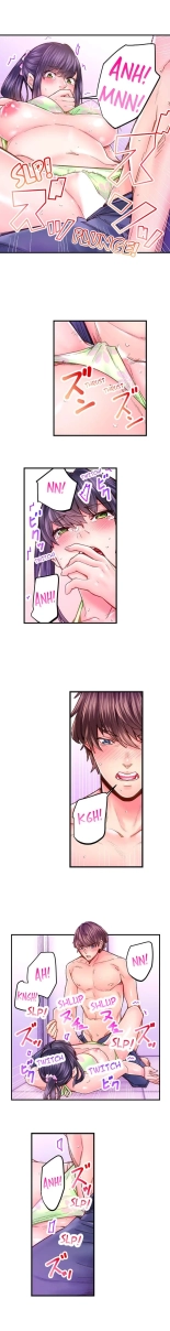 The Share House's Secret Rule page 470