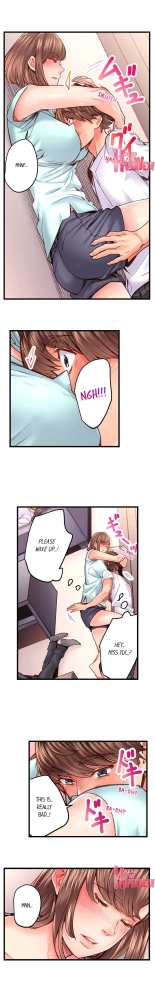The Share House's Secret Rule page 521