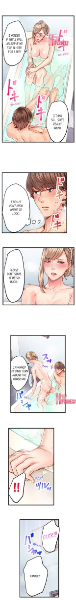 The Share House's Secret Rule page 530
