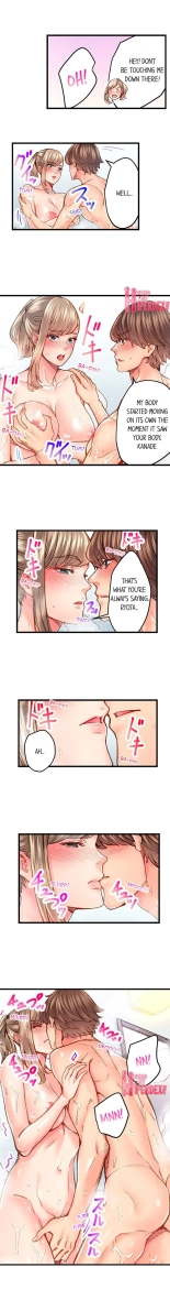 The Share House's Secret Rule page 534