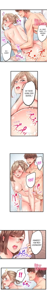 The Share House's Secret Rule page 541