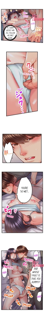 The Share House's Secret Rule page 588