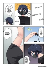 The streamer is in danger! 1 : page 21