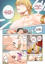 The Tsundere Prince's Sex Search : page 10