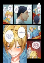 The Tsundere Prince's Sex Search : page 22