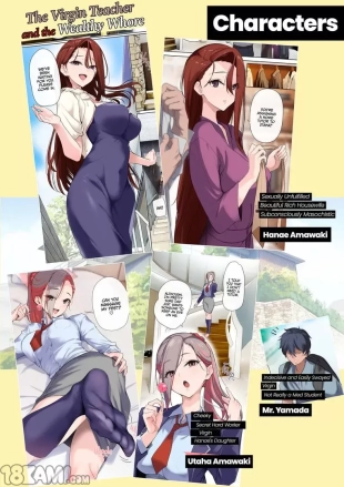 hentai The Virgin Tutor and the Wealthy Whore