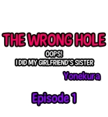 The Wrong Hole – Oops! I Did My Girlfriend’s Sister : page 2