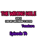 The Wrong Hole – Oops! I Did My Girlfriend’s Sister : page 137