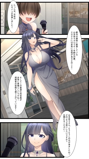 hentai original