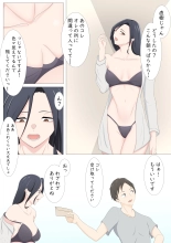 Things just happened with the girl in the next room... : page 5
