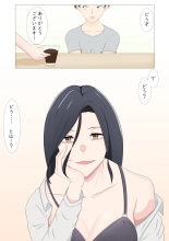 Things just happened with the girl in the next room... : page 8