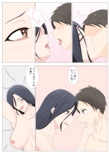 Things just happened with the girl in the next room... : page 22