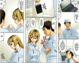 This Tough Chick Is A Devoted Widow -- Ichizuna Anego wa Miboujin setto pan : page 5