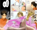 This Tough Chick Is A Devoted Widow -- Ichizuna Anego wa Miboujin setto pan : page 16